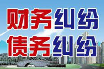 民间借贷合同变更相关法规解读
