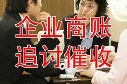 如何向法院申请追讨欠款执行？
